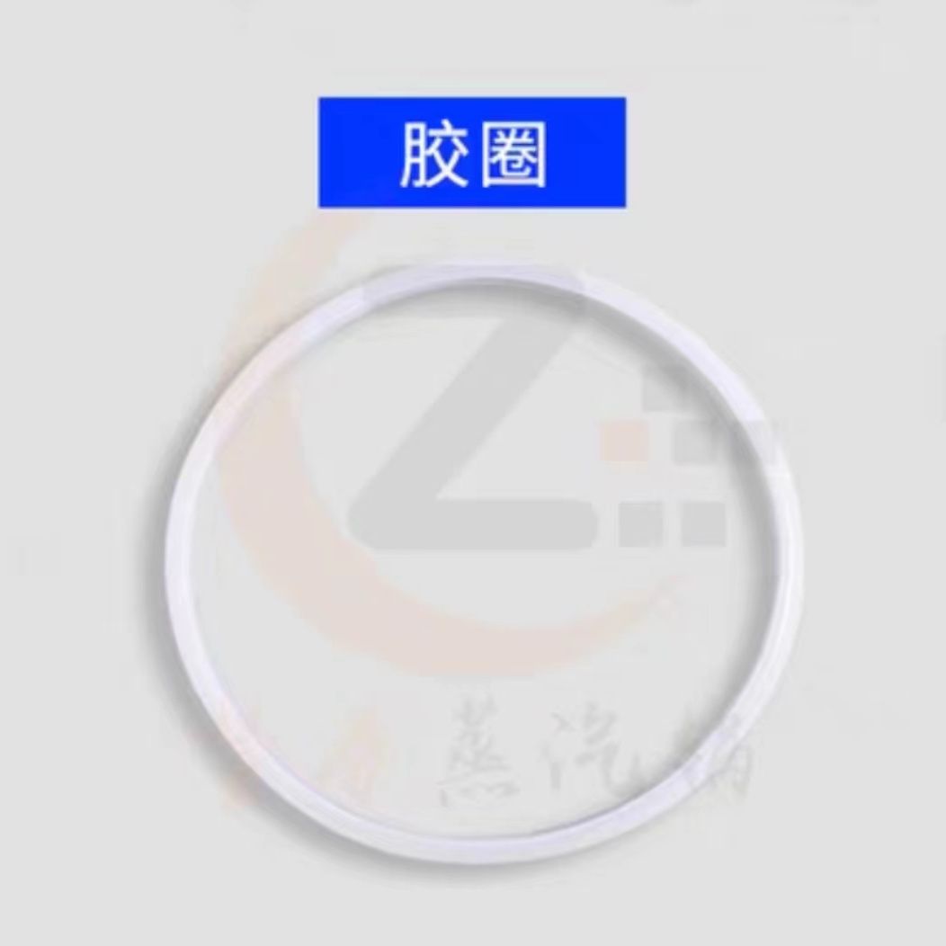 Thickened rubber ring