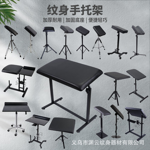 Support de bras pour tatouage Yuanyun, hauteur réglable, noir, équipement professionnel pour tatouage, accessoires pour maquillage permanent - Product Image 1