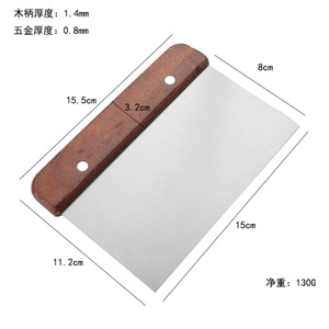 Stainless Steel Dough Scraper Wooden Handle Non Stick Surface Baking Flour Cutter Cake Nougat Divider Manual Release Mixed Wood - Product Image 4