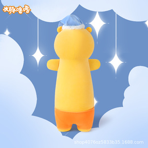 Novo Brinquedo de Pelúcia Capivara LuLu Desenho Animado Dormindo na Cama com Pernas Abraçando, Almofada de Abraçar, Enchimento de Algodão PP, 51-99cm, Presente de Merchandising - Product Image 2