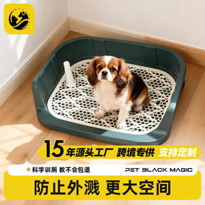 Toilettes pour chiens de petite et moyenne taille avec piliers, clôtures pour chiens, bacs à litière, fournitures pour animaux de compagnie avec conception anti-éclaboussures. - Product Image 5