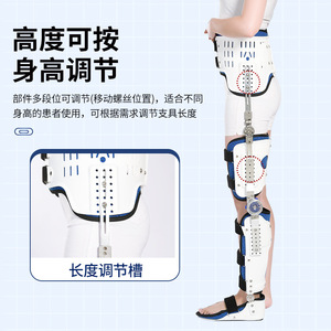 Adjustable Hip Lumbar Knee <b>Ankle</b> Foot Joint Fixation Brace One Size For Adults With Paraplegia <b>Support</b> <b>Braces</b> - Product Image 3