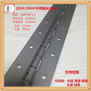 Charnière de piano en acier inoxydable Guan Yan Wujin, charnière longue de 2, 3, 4 pouces pour meubles - Product Image 3