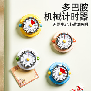 Chunzao Mechanical <b>Timer</b> 60 Min Magnetic Round Kitchen <b>Timer</b> - Product Image 2