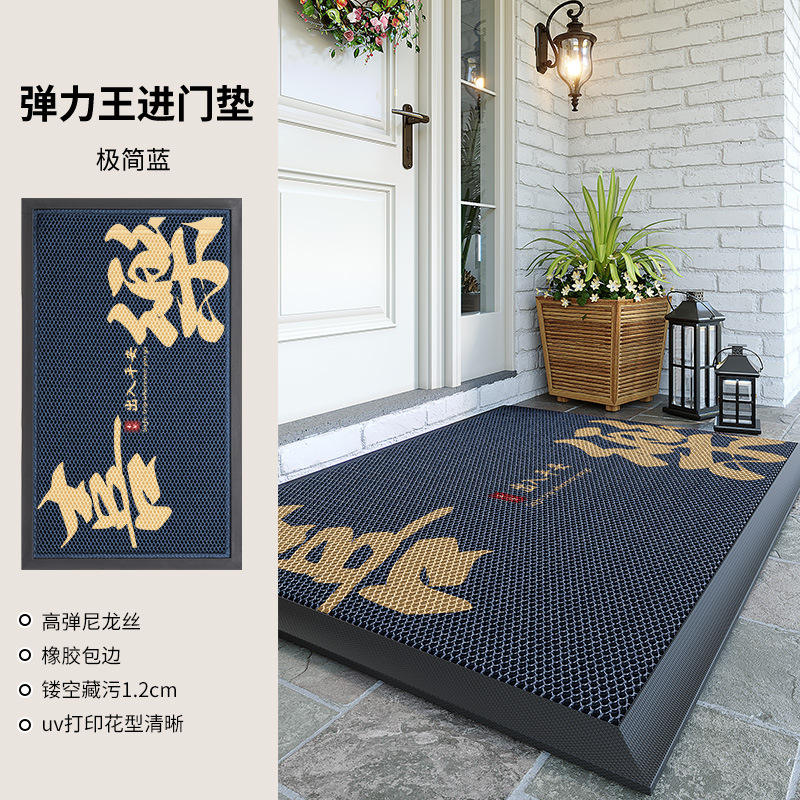 Paillasson Elastic King - Rouge chinois joyeux