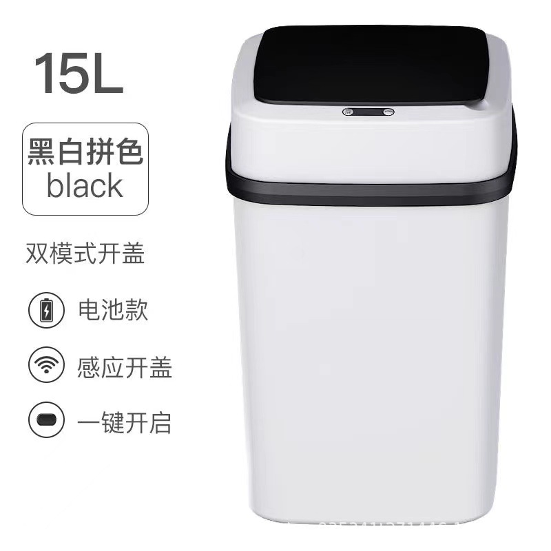 Alimenté par batterie - Noir et Blanc [Démarrage sensible à un bouton] 15L