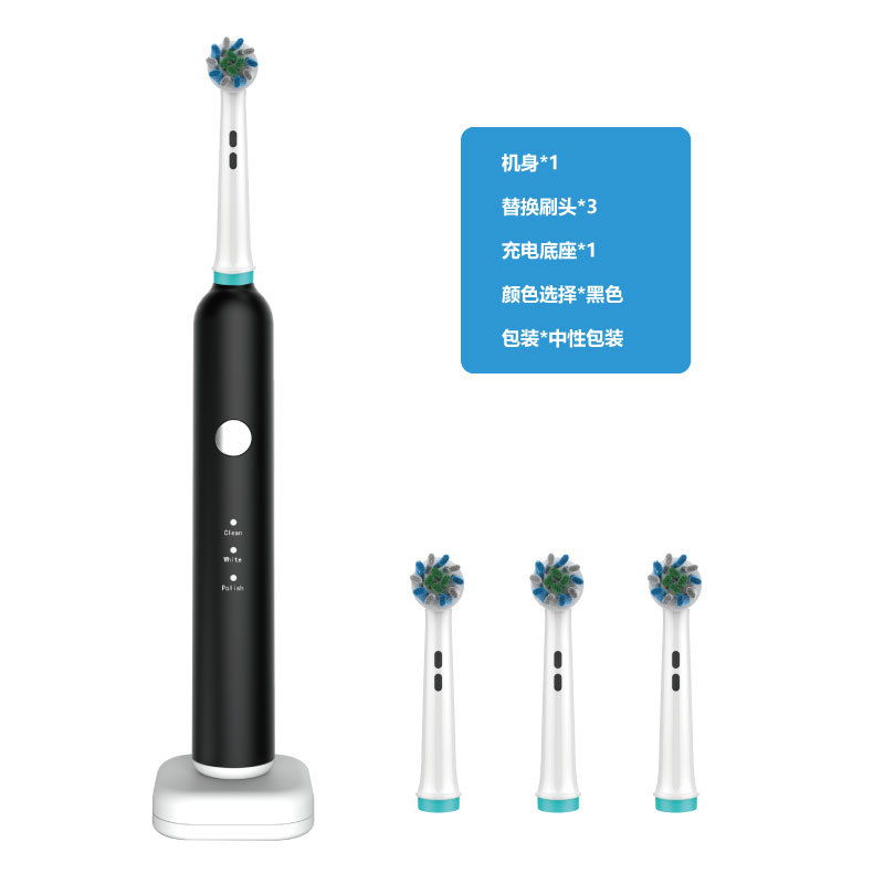 Sans Fil Rotatif - Noir