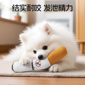 <b>Plush</b> Realistic Cigarette Dog Toy Interactive Chew Pet Toy For Self-Entertainment Medium Size - Product Image 2