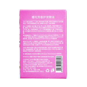 Huile Essentielle Aromatique Bio Seefair à la Fleur de Cerisier pour Soins Capillaires, Texture Rafraîchissante Non Grasse, Améliore les Cheveux Secs et Bouclés - Product Image 5