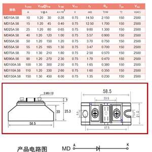 Diodo <span class=keywords><strong>rectificador</strong></span> MD10A1000V 15A 20A 25 30 40 50A <span class=keywords><strong>Corriente</strong></span> <span class=keywords><strong>continua</strong></span> 100A Anti <span class=keywords><strong>corriente</strong></span> inversa 150A Rectificación - Product Image 6