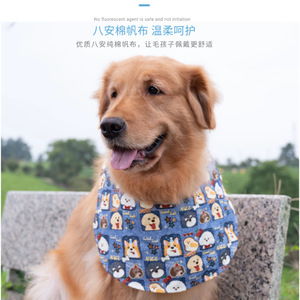 Bavoirs pour animaux de compagnie, écharpe triangulaire en coton à motif de dessin animé pour chats et chiens, utilisation quatre saisons - Product Image 2