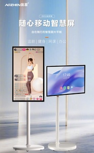 21.5 inch di động thông minh màn hình cảm ứng TV được xây dựng trong máy ảnh di động LCD TV Tablet hiển thị <span class=keywords><strong>wifi</strong></span> Google chơi thang máy sử dụng bánh xe - Product Image 5