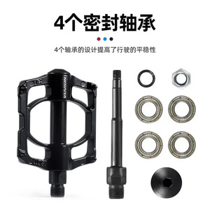 Pédales de vélo en alliage d'aluminium Viaron, axe en acier, roulement scellé, pour VTT, rouge/noir/bleu - Product Image 5