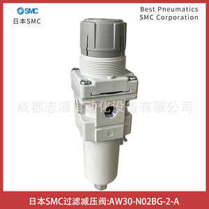 วาล์วลดแรงดันกรองเอสเอ็มซี AW30-N02Bg-2-A 1/4 นิ้ว สำหรับแก๊ส อุณหภูมิปกติ ผลิตในญี่ปุ่น - Product Image 3