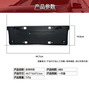 กรอบป้ายทะเบียนหน้ารถเมอร์เซเดสเบนซ์ W246 รุ่น 2468801444 แบบตะขอพลาสติก ระยะห่างรู 200 มม. - Product Image 4