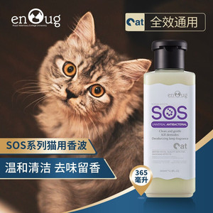 อีนอัก ซีโอเอส แคท แชมพู 365 มล. แชมพูอาบน้ำสัตว์เลี้ยงสูตรต้านเชื้อแบคทีเรียอเนกประสงค์ - Product Image 5