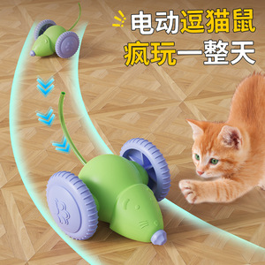 ของเล่นรถหนูไฟฟ้าพร้อมไฟ LED สำหรับแมว ของเล่นสัตว์เลี้ยงแบบอินเทอร์แอคทีฟ - Product Image 4