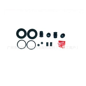 Kit de réparation d'étrier de frein Subaru 26697AG000 arrière pour Forester Impreza, pièce OEM neuve - Product Image 1