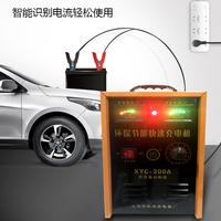 Convertisseur de puissance portable 24V-72V CC 30A réglable 0-300A, chargeur de batterie pour démarrage de moteur de voiture, pour batteries plomb-acide scellées et sans entretien, CA
