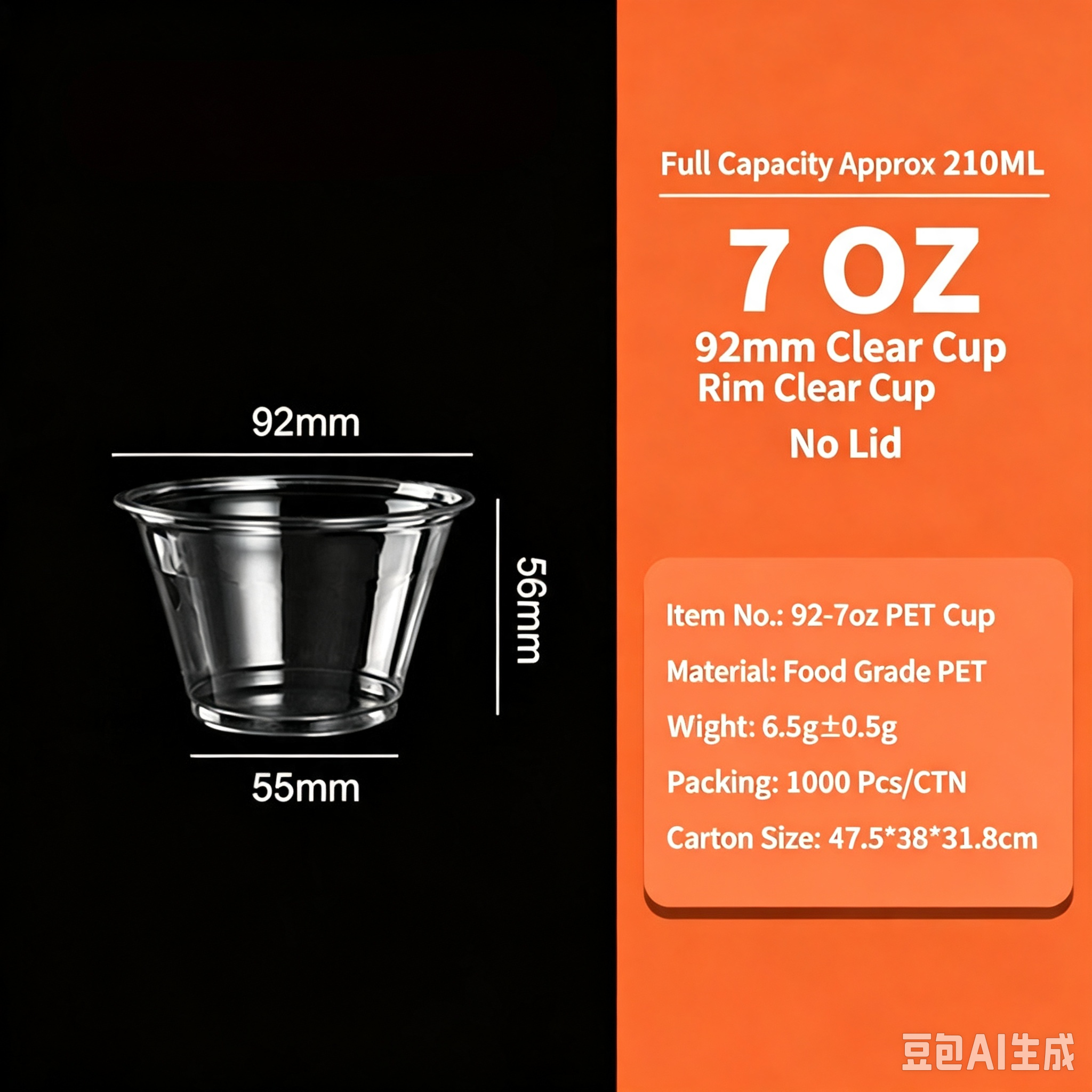7OZ