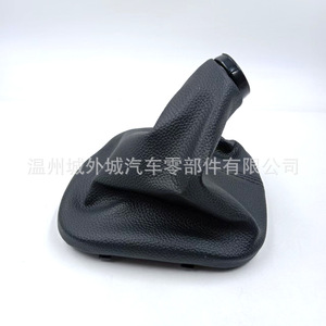 Funda Protectora para Palanca de Cambios Kia Forte 846401M100, Accesorio para el Tablero de Instrumentos, Transmisión Manual - Product Image 3