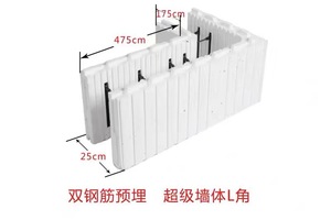 Matériau de construction <span class=keywords><strong>Polystyrène</strong></span> <span class=keywords><strong>expansé</strong></span> 25cm 8 pouces EPS ICF Blocs Isolation en mousse Coffrage en béton Système de construction - Product Image 4