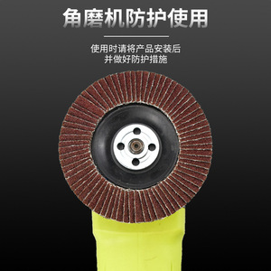Kzd Louvered Polishing Wheel 100mm 16mm Inner Diameter For Grinder Steel Aluminum Sanding Disc - Product Image 3