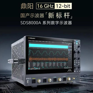 Oscilloscope numérique SIGLENT SDS8000A Super Phosphore 20 GHz 50 GSa/s Résolution 12 bits 4 + EXT - Product Image 3