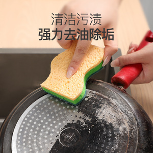 Double-Sided Wood Pulp Dishwashing Sponge Thickened Durable For Cleaning Pots And Pans - Product Image 5