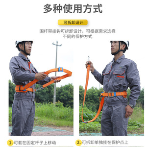 Cinturón de seguridad eléctrico Xinda para montaje en poste, ajustable, de poliéster, para operaciones en altura con anillo en D de acero. - Product Image 5