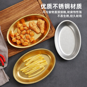 Stainless Steel Oval Plate Gold Color Deep Capacity For Snacks And Meals Microwave Safe - Product Image 3