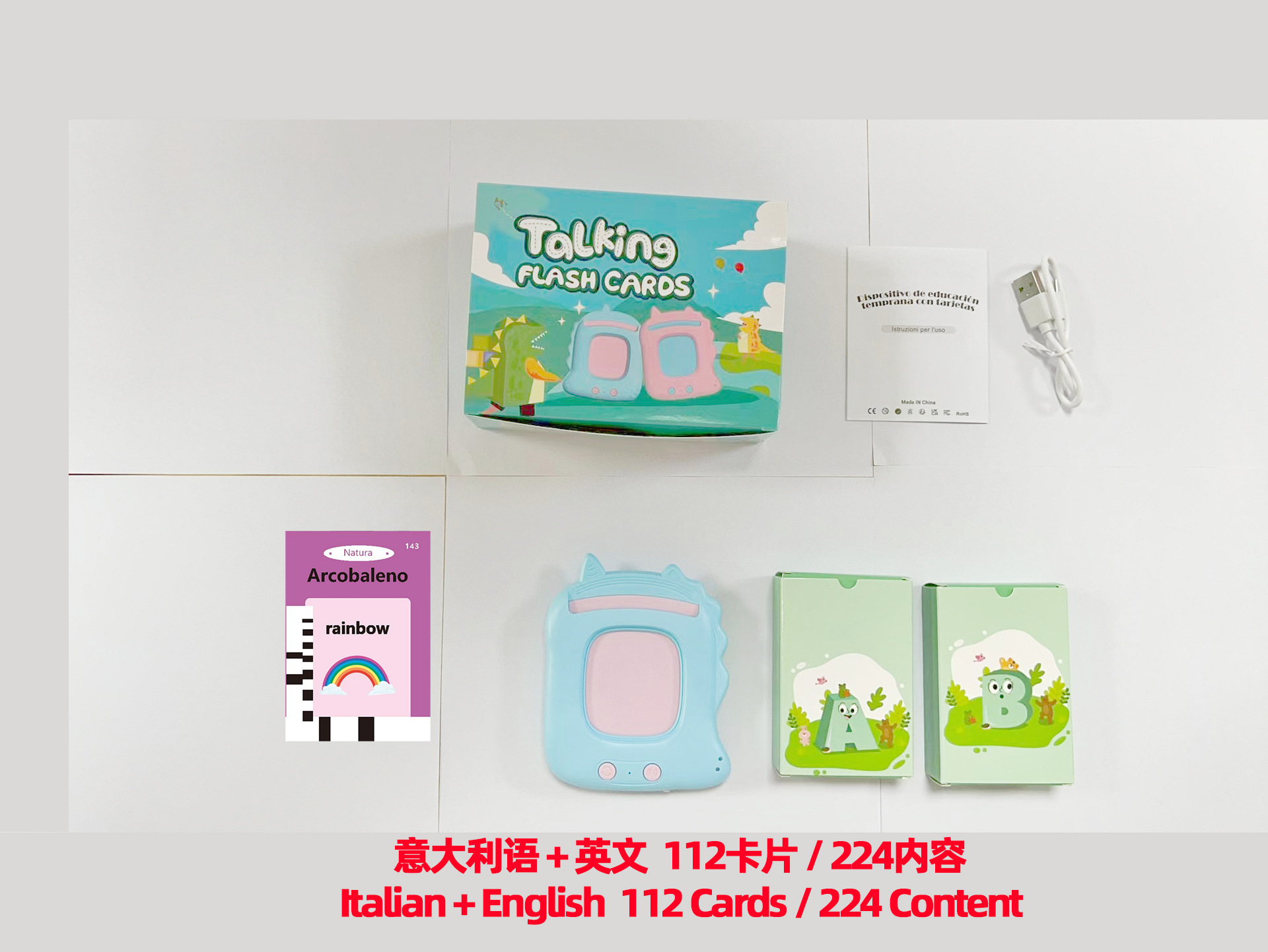 S2 Light Blue [112 Card 224 Content + Italian + English]