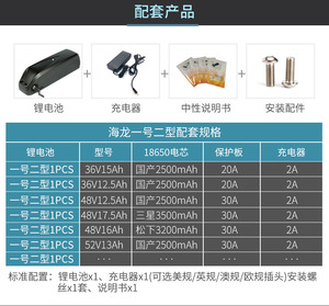 Batterie au lithium cylindrique 18650 à longue durée de vie, batterie de vélo électrique Hailong 1 Gen2, 12,5 Ah, 13 Ah, 15 Ah, 17,5 Ah, en stock - Product Image 3