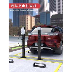 Colonne de recharge Byd 7 kW AC 200-220V, interface Tesla, montage au sol, pour mise à niveau et modernisation, haute résistance, noir - Product Image 2