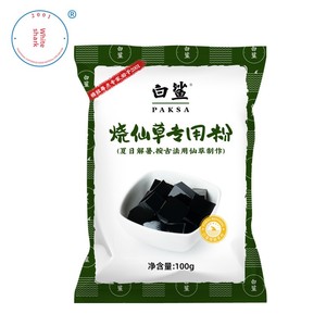 Polvo de Gelatina de Hierba Masticable y Suave, Ingrediente para Postre de Gelatina Suong Sao, 100g - Product Image 1