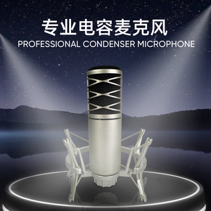 Microphone à Condensateur Professionnel GAM-AT808 avec Alimentation Fantôme 48V <span class=keywords><strong>pour</strong></span> Karaoké, Enregistrement en Direct, Téléphone Portable et Ordinateur - Product Image 2