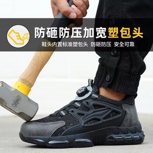 6KvSafetyJm Safety <b>Shoes</b> Plastic Toe Rubber Outsole Anti Smashing Anti Piercing <b>Work</b> <b>Men</b> Lightweight Breathable - Product Image 4