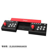 Manette de jeu double 6 en 1 pour PC/PS5/PS4/PS3/Switch/Android, jeux de combat pour deux joueurs