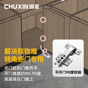 Charnières d'angle spéciales en acier inoxydable pour portes d'armoires, charnières à amortissement à 90 et 180 degrés pour meubles - Product Image 1