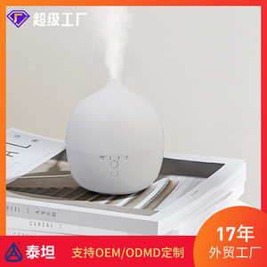 Diffuseur d'arômes blanc 300 ml, humidificateur ultrasonique pour la maison et la chambre à coucher avec fonction minuterie - Product Image 4