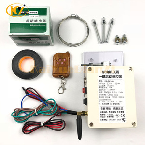 เครื่องยนต์ดีเซล Ks 2410h พร้อมรีโมทไร้สาย สตาร์ท/ดับเครื่องยนต์ด้วยปุ่มเดียว สำหรับรถดัดแปลง - Product Image 1