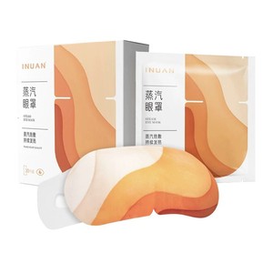 Masque oculaire vapeur Inuan en coton pur compressé, emballé individuellement, pour tous types de peau - Product Image 2