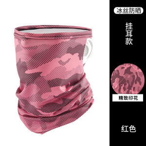 Masque facial en soie glacée gris, protection UV, cache-cou de cyclisme, foulard de sport unisexe pour activités de plein air - Product Image 3