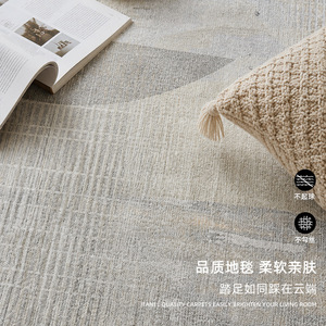 Alfombra Redonda Idan de 1 cm de Grosor con Borde Cosido, Moderna y Minimalista para Sala de Estar o Dormitorio - Product Image 3