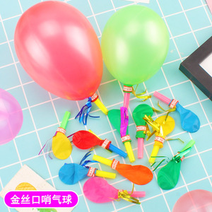 Whistle <b>Balloons</b> Plastic <b>Round</b> Party Supplies Birthday Cheer Props Children's Toys - Product Image 5