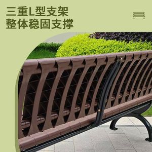 Banco de Parque de Plástico PP para Exteriores, Resistente a la Corrosión, con Capacidad de Carga de 500 kg, Protección Solar e Impermeable - Product Image 1