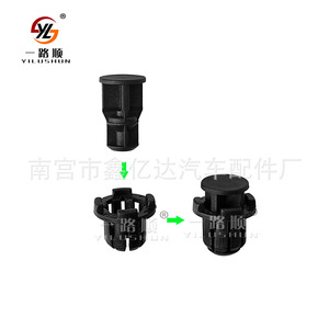 Suzuki B56 Side Skirt Clips <b>Snap</b> On PA66 Auto <b>Fastener</b> For SX4 Swift Shangyue Ruiqi - Product Image 3