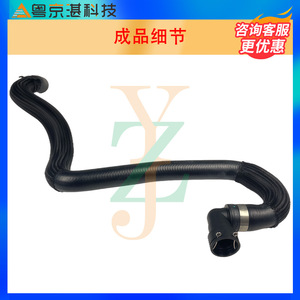 Manguera de Agua para Land Rover Freelander 2, LR006067 LR000934 LR023321, Pieza de Repuesto de Goma para el Tubo de Refrigerante - Product Image 3