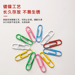 Clips de Papel de Colores M&G 3 #   Núcleo de acero de 50 mm resistente al óxido para uso en oficinas y escuelas, paquete a granel de 1600 piezas - Product Image 3