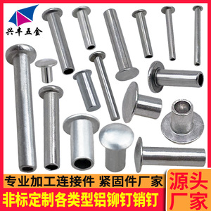 Rivets semi-tubulaires en aluminium Xingfeng Hardware, qualité A, brillants, non revêtus, pour équipements de communication - Product Image 3